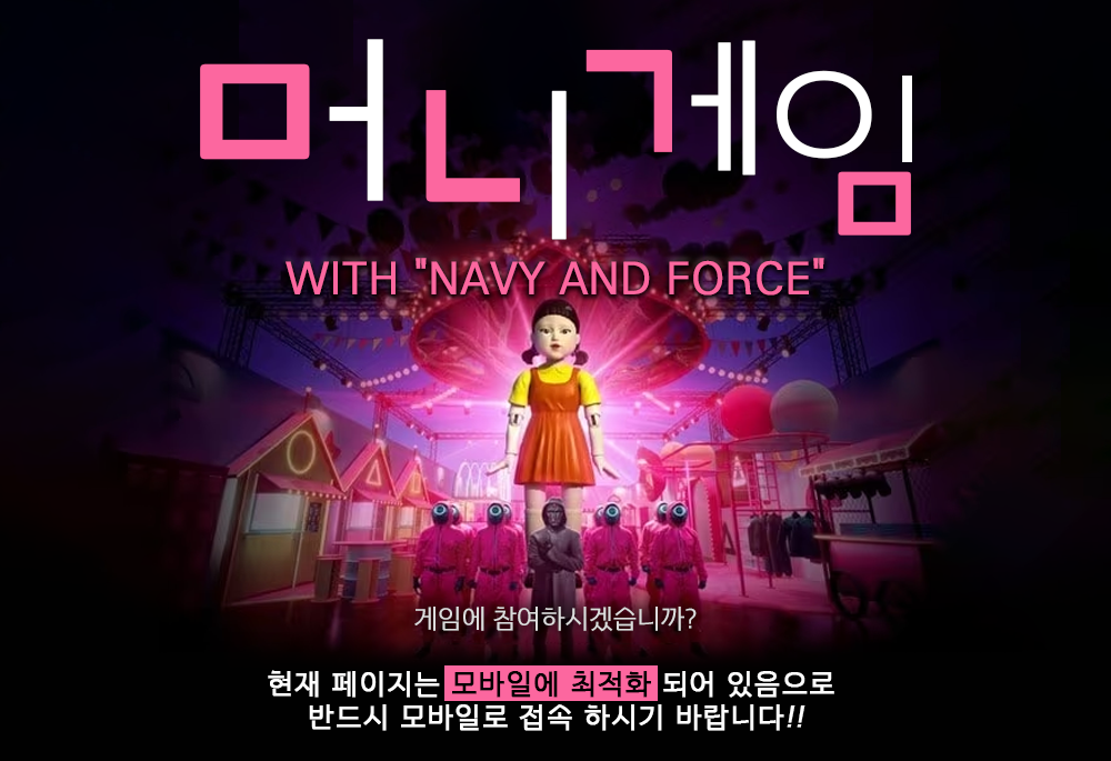 네비_PC
