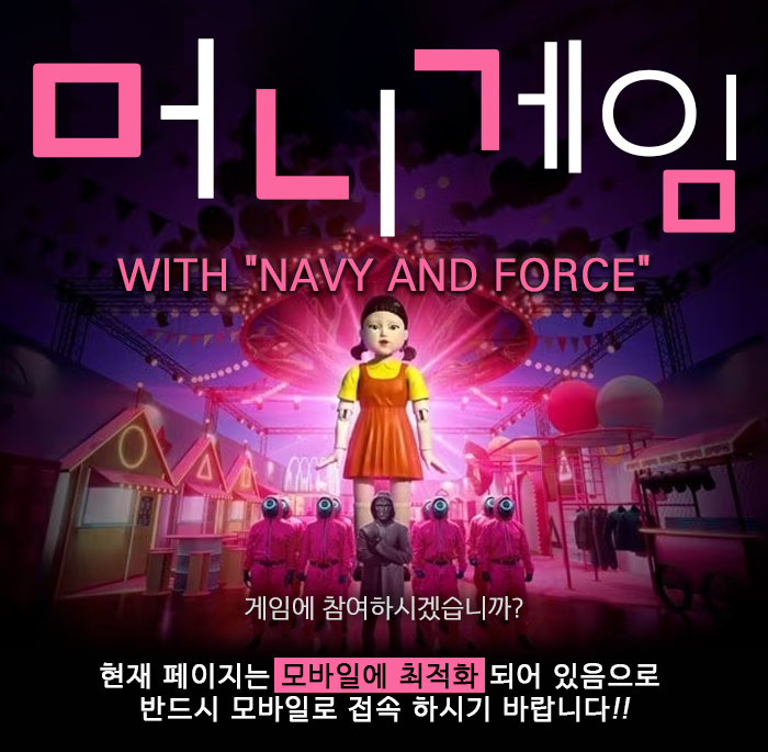 네비_Mobile